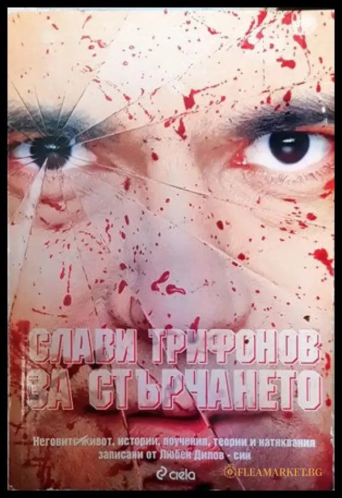 Съпругата на поета Наталия Гончарова Пушкина - Книги