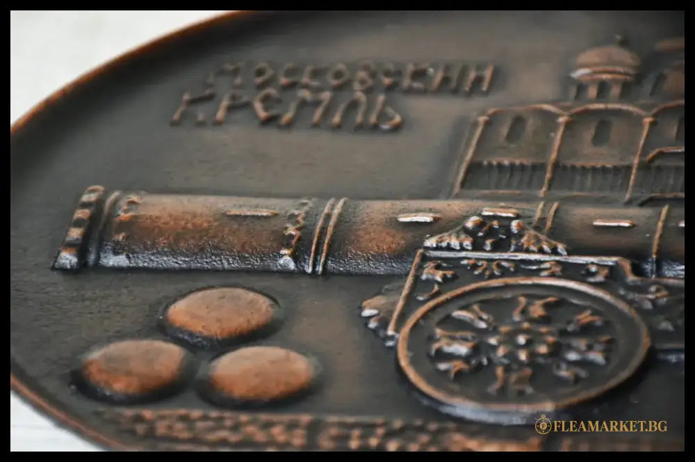 Съветска пропаганда - antique