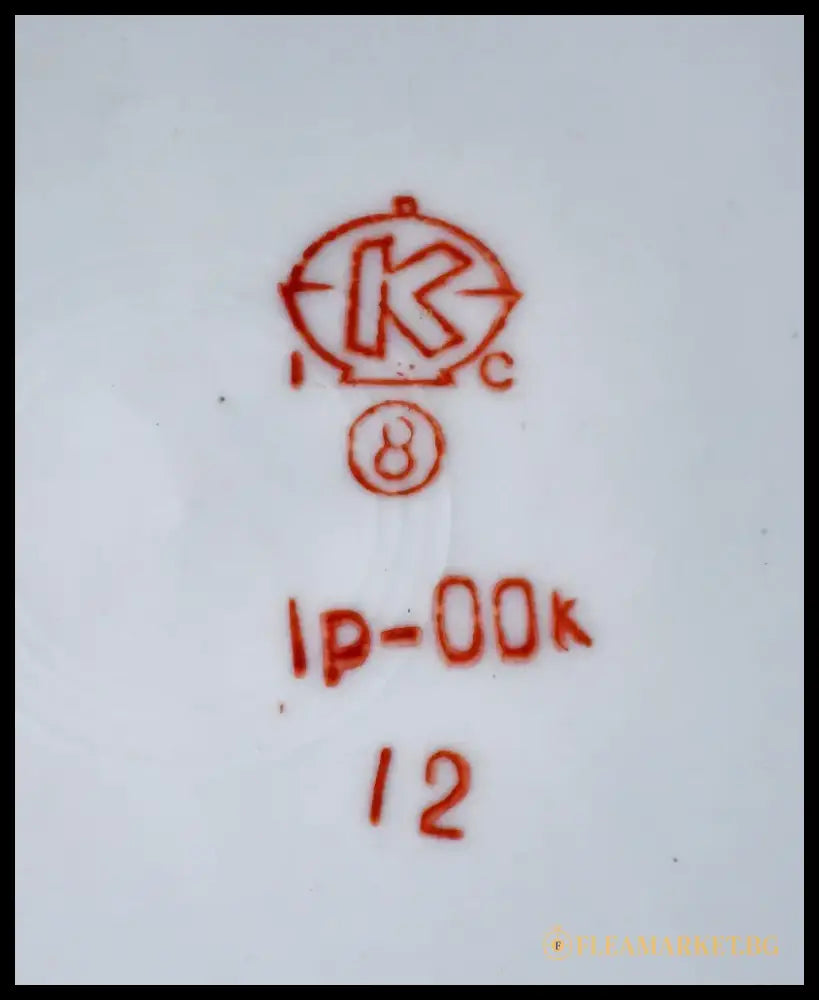 Съветски порцелан. Двоен комплект (6 + 6) винтидж чинии на Коростень. - antique