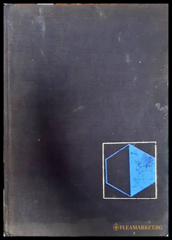 Съвременният архитектурен детайл (691) - Книга