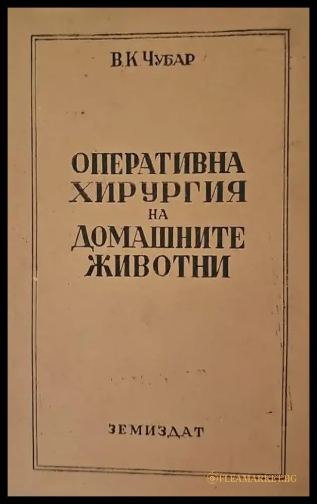 Сады узбекистана - Книги