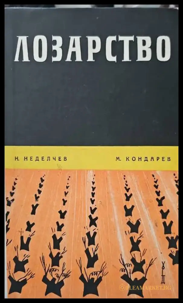 Сады узбекистана - Книги