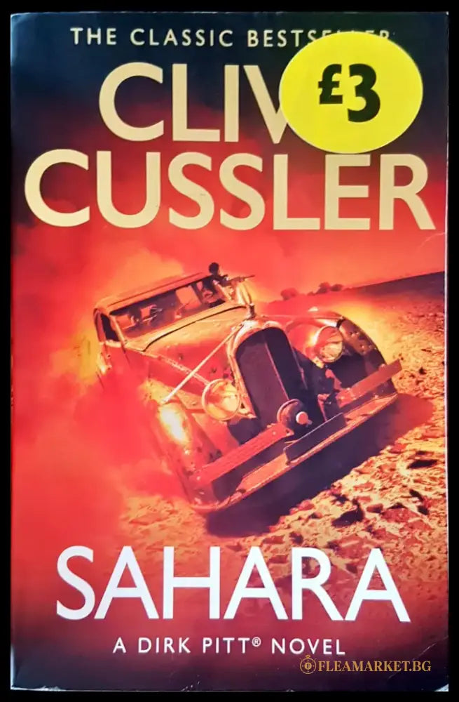 Sahara - Книги