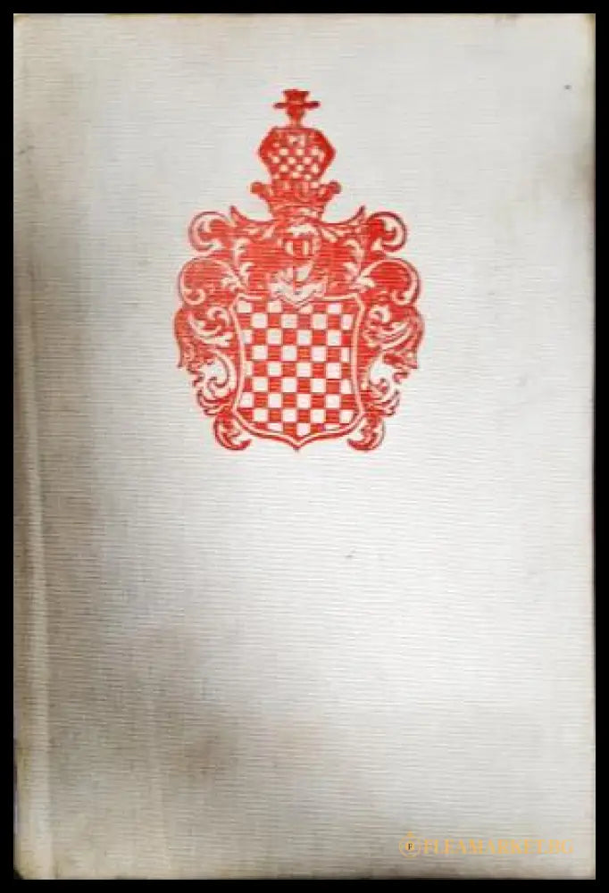 Шахматна енциклопедия (35200526163000) - Колектив (съст.: Вяра Канджева Георги Тодоров Живко Кайкамджозов) - Книга