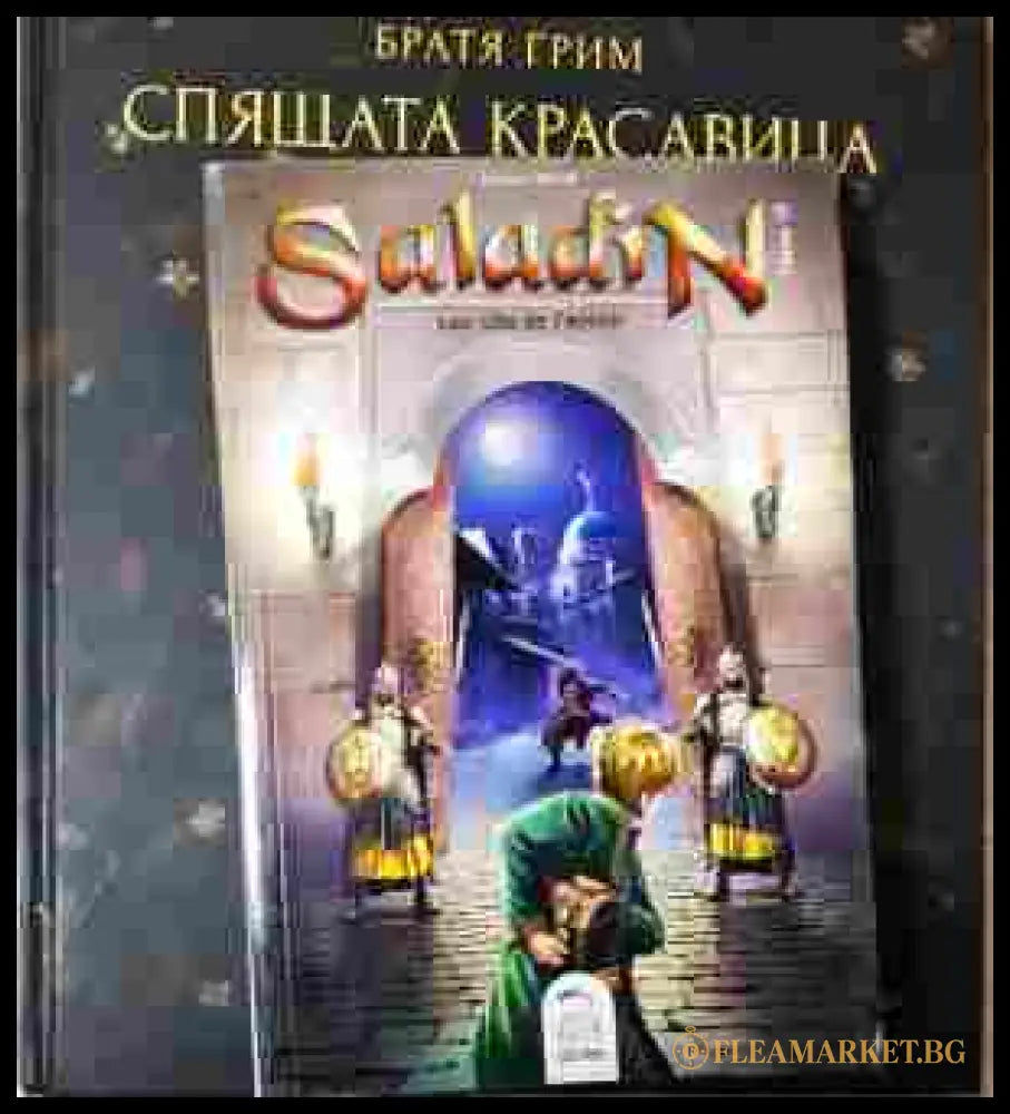 Saladin - Lyess Chacal - корица
