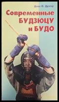 Самозащита - Книги