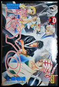 Samurai Deeper Kyo - Tome 20 - Книга