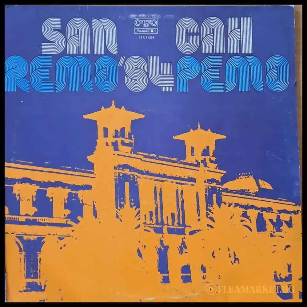San Remo - antique