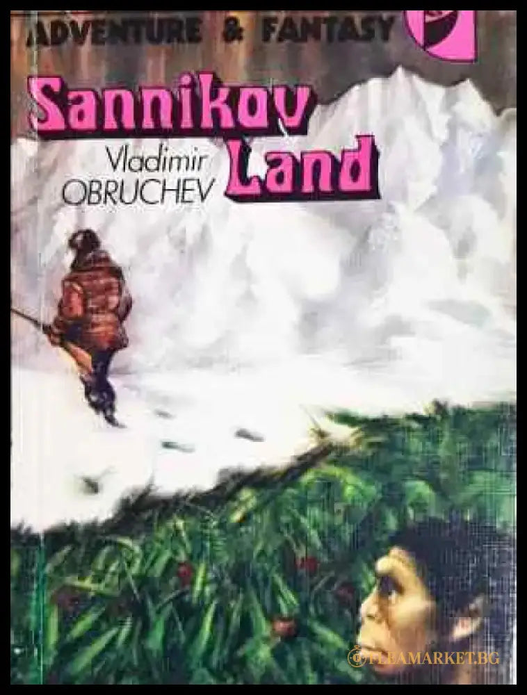 Sannikov Land - Книга