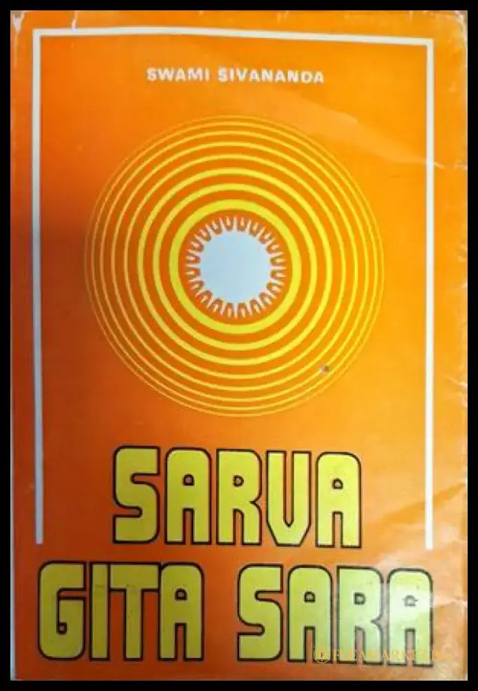 Sarva Gita Sara - Книги