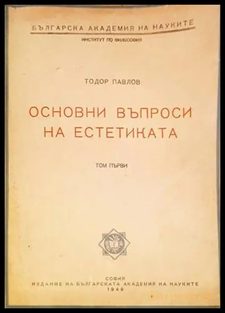 Satyr-Geschichten - Книги