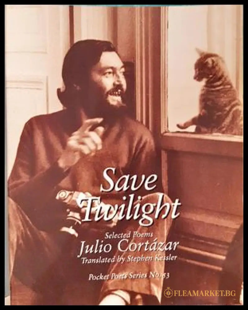Save Twilight - Julio Cortázar - корица