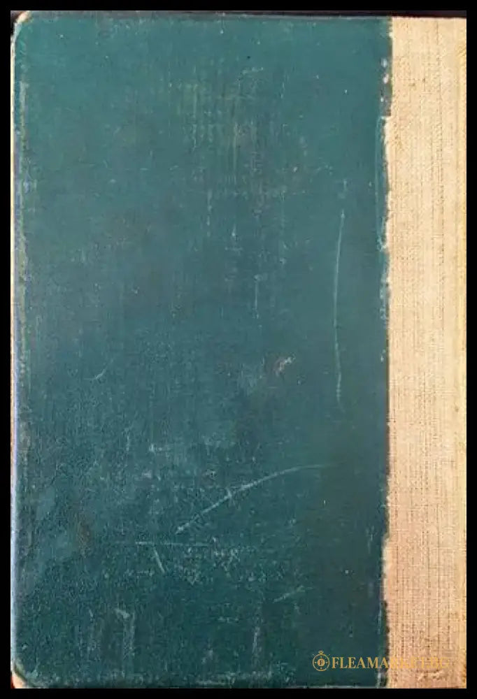 Сборникъ на действуващите съдебни закони въ Царството (1878-1942). Часть I (1083) - Книга
