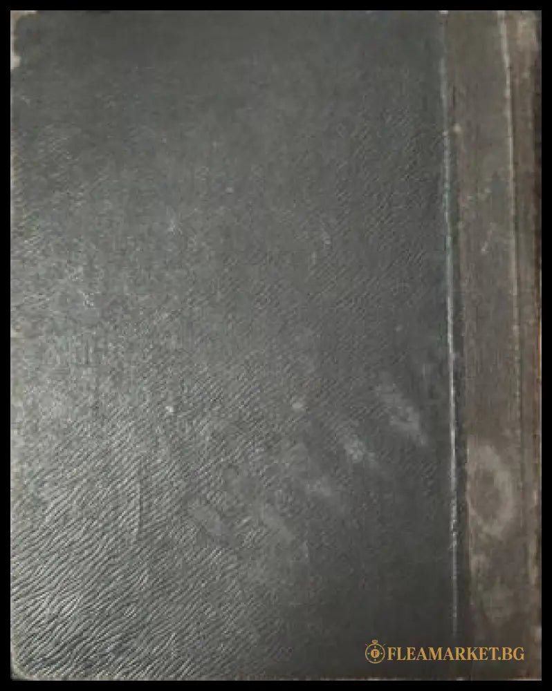 Сборник на законите и решенията гласувани през XIX обикновено народно събрание и правилниците към тях. Том 3
