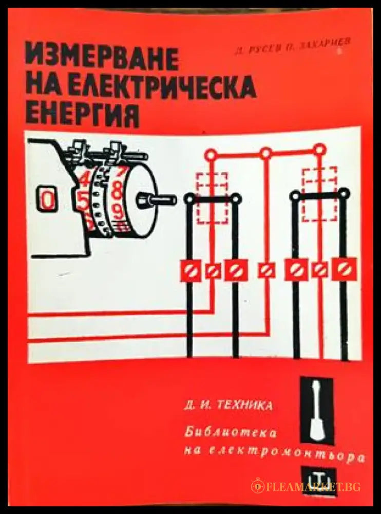 Сборник задач по теории механизмов и машин - Книги