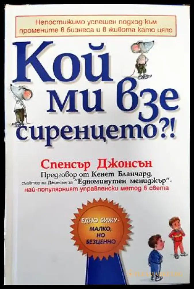 Счетоводна отчетност и анализ на баланса на транспортните организации - Книги