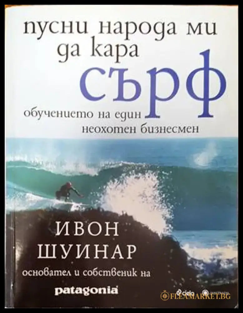 Счетоводна отчетност и анализ на баланса на транспортните организации - Книги