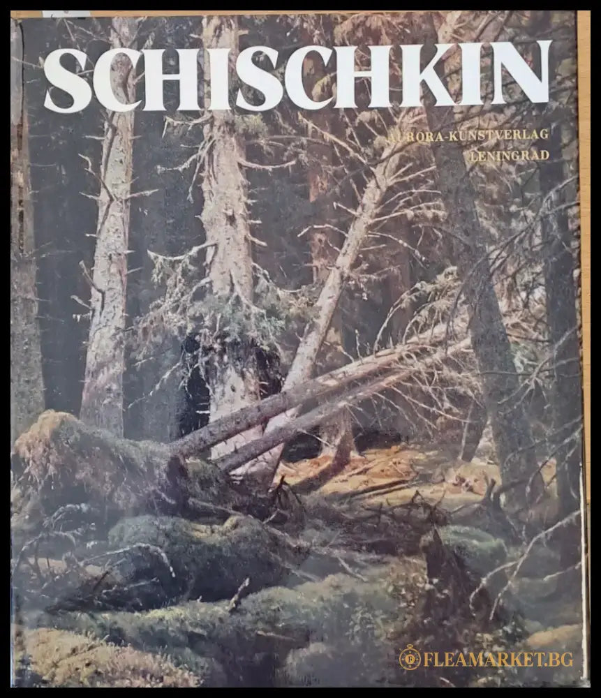 Schischkin - Книги