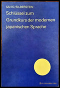 Schluessel zum Grundkurs der modernen japanischen Sprache - Книги