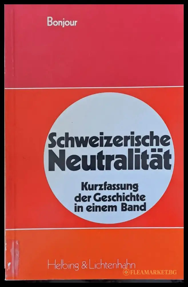 Schweizerische Neutralitat - Книги