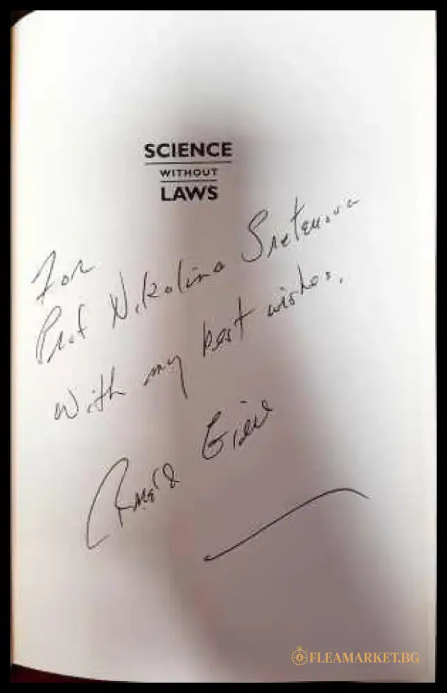 Science without laws - Книги