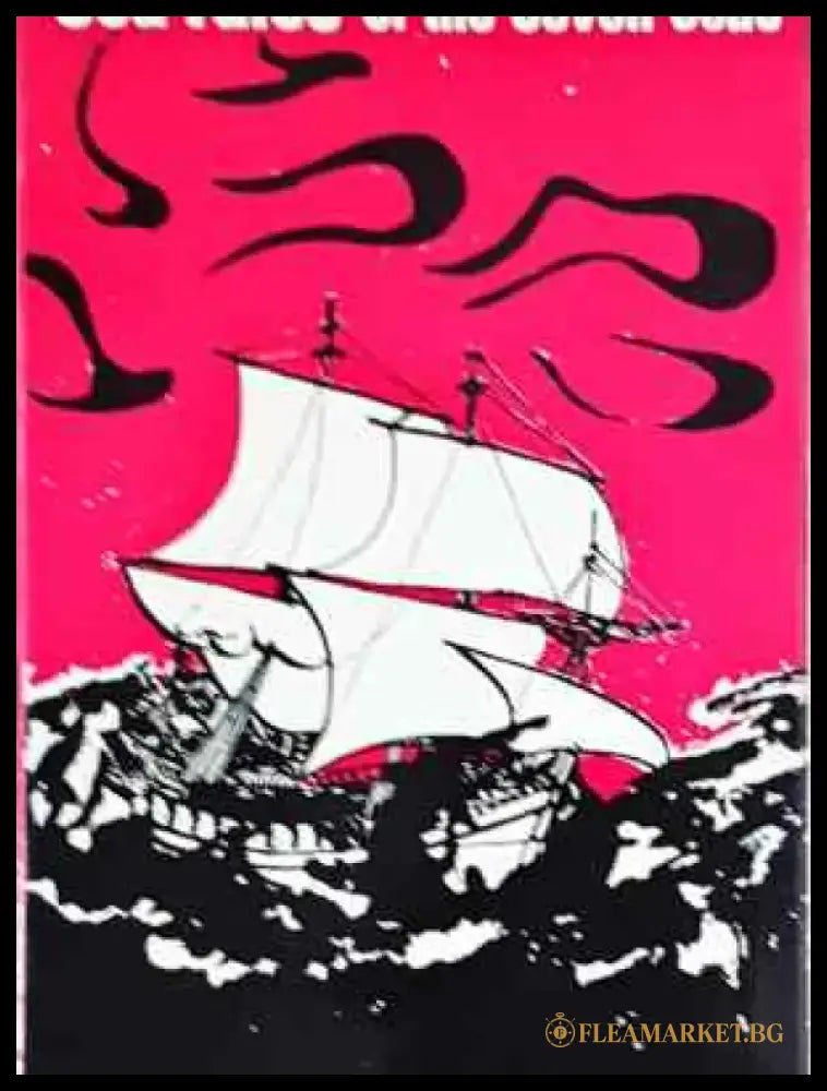 Sea Tales of the Seven Seas (3876) - Книга