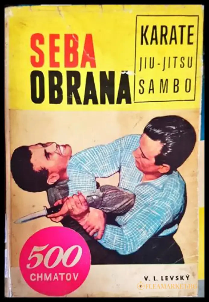 Seba Obrana - Книги