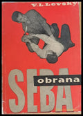Sebaobrana - Книги