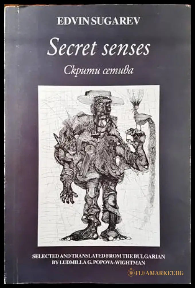 Secret Senses / Скрити сетива - Книги
