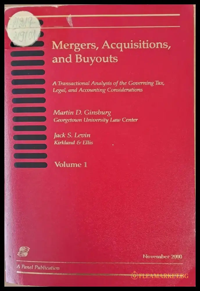 Securities Regulation. Selected Statutes Rules and Hazen - Книги