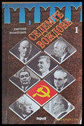 Седемте вождове - Книги