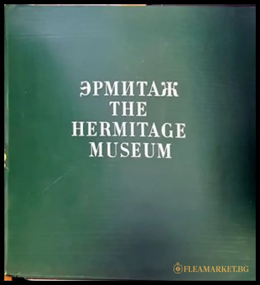 Шедевры живописи в Эрмитаже / Masterpieces of Painting in the Hermitage Museum - Книги