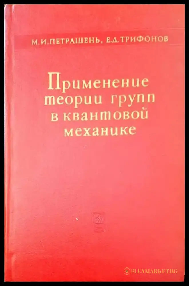 Сектор электронных компонентов россия-99 - Книги