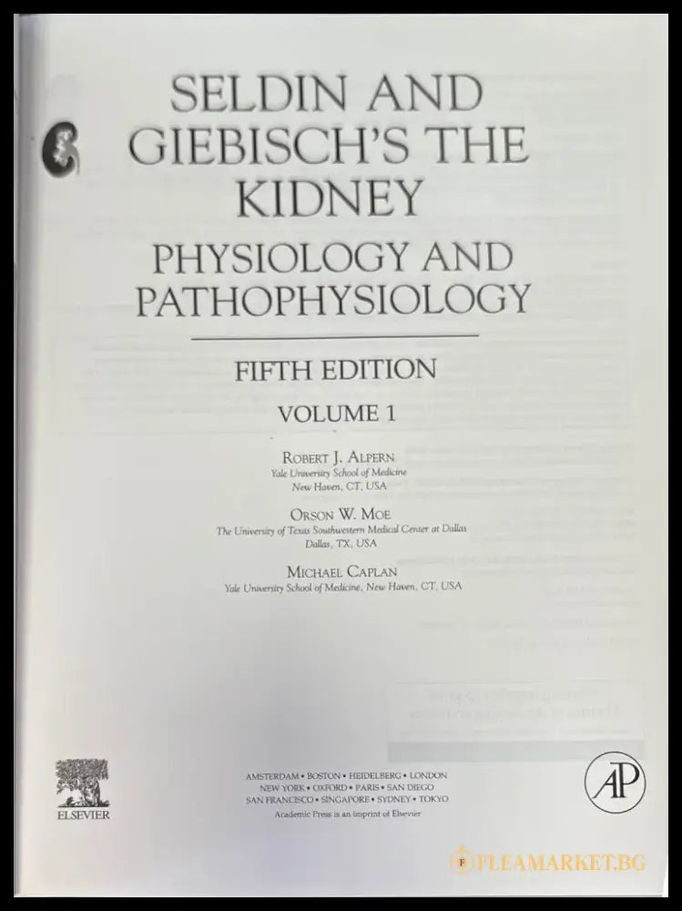 Seldin and Giebisch’s The Kidney: Physiology and Pathophysiology. Volume 1-2 - Книги