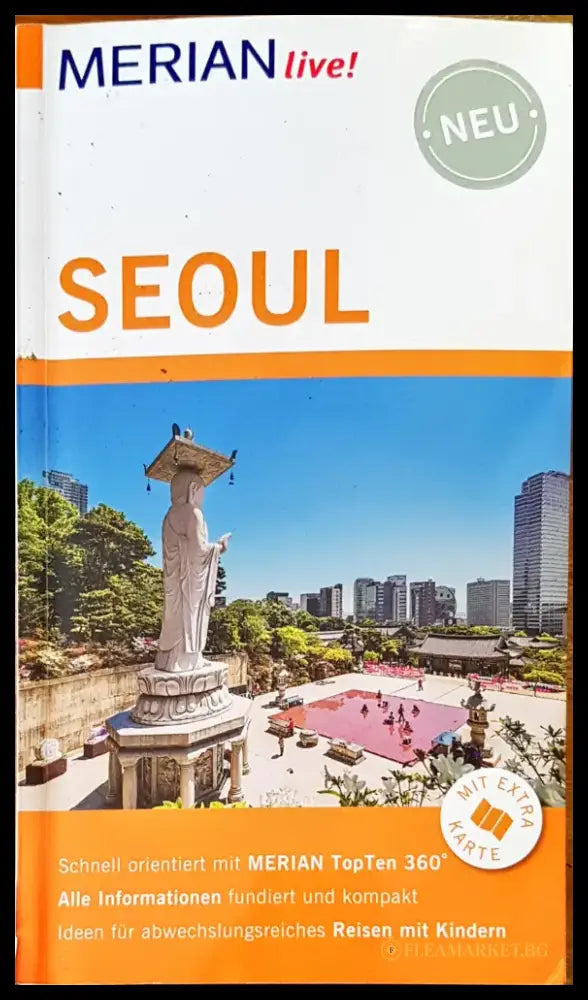 Seoul - Книги
