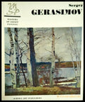Sergey Gerasimov - Masters of Soviet painting - Книги