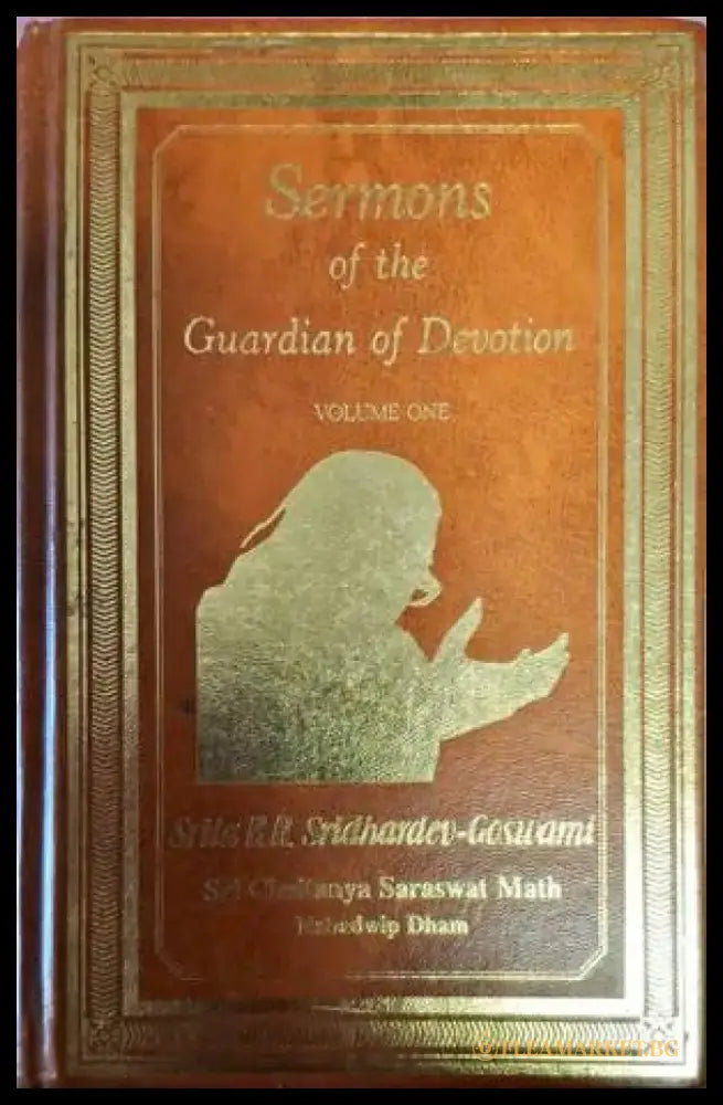 Sermons of the Guardian of Devotion - Книги