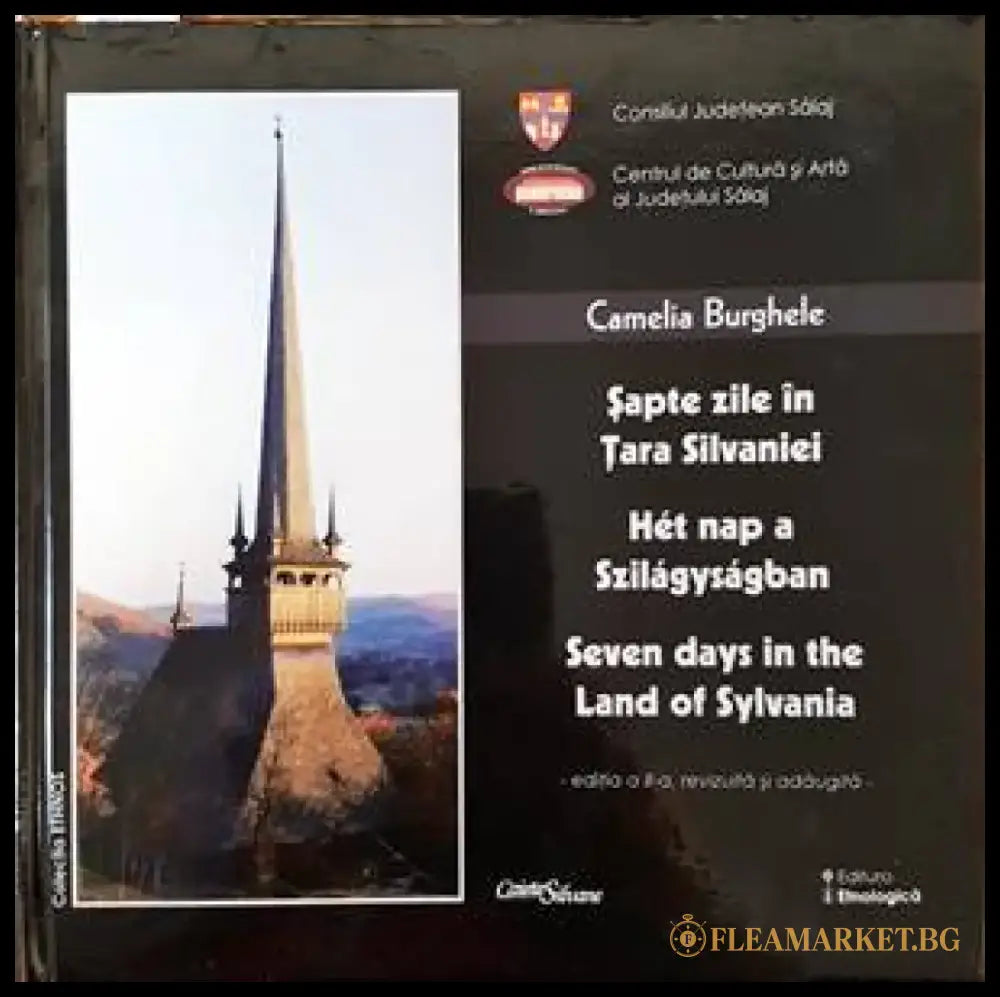 Seven days in the land of Sylvania - Книги