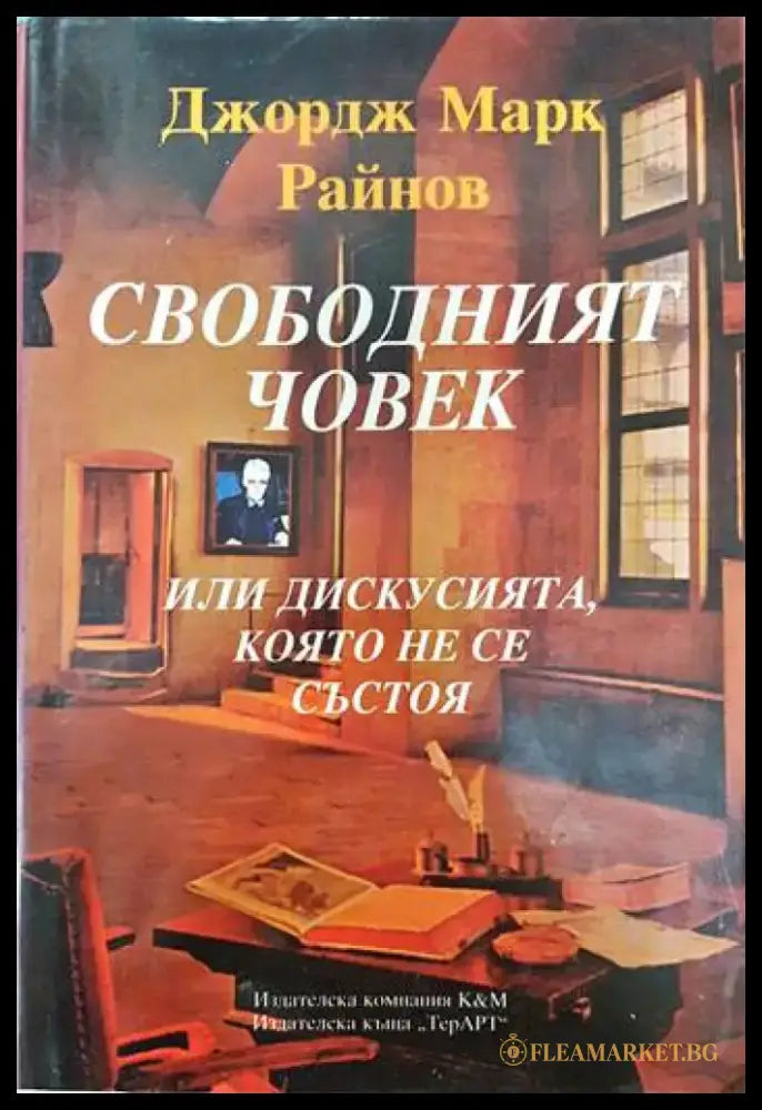 Sexual crimes and confrontations - Книги