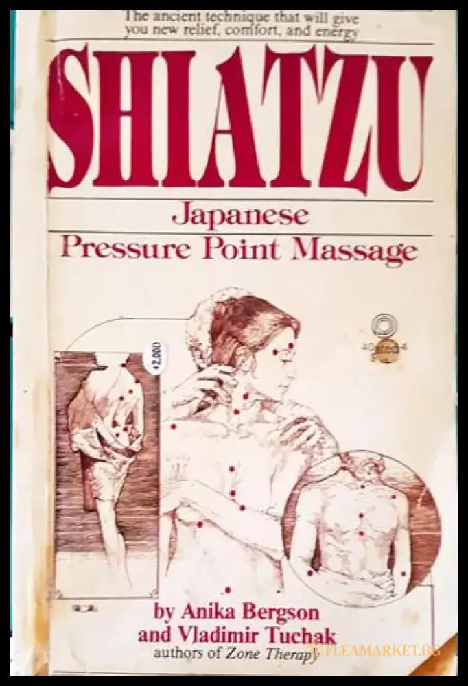 Shiatzu - Книги