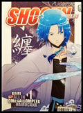 Shogun. Бр. 11 / 2009 - Книги