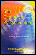 Shri Chaitanya Shikshanmritam - Книги