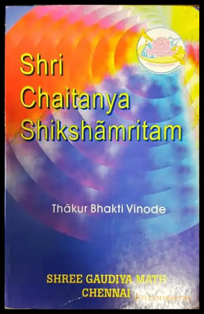 Shri Chaitanya Shikshanmritam - Книги