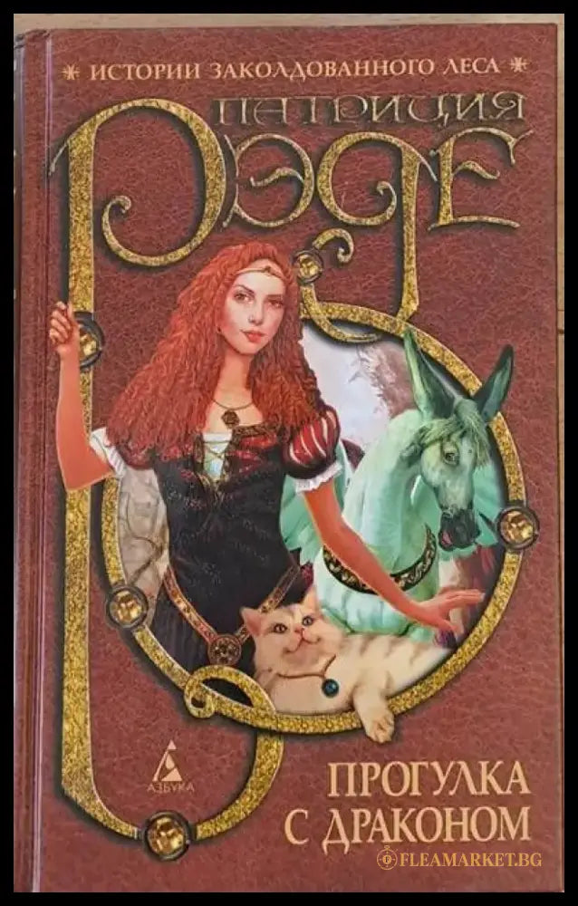 Сияние (271) - Книга