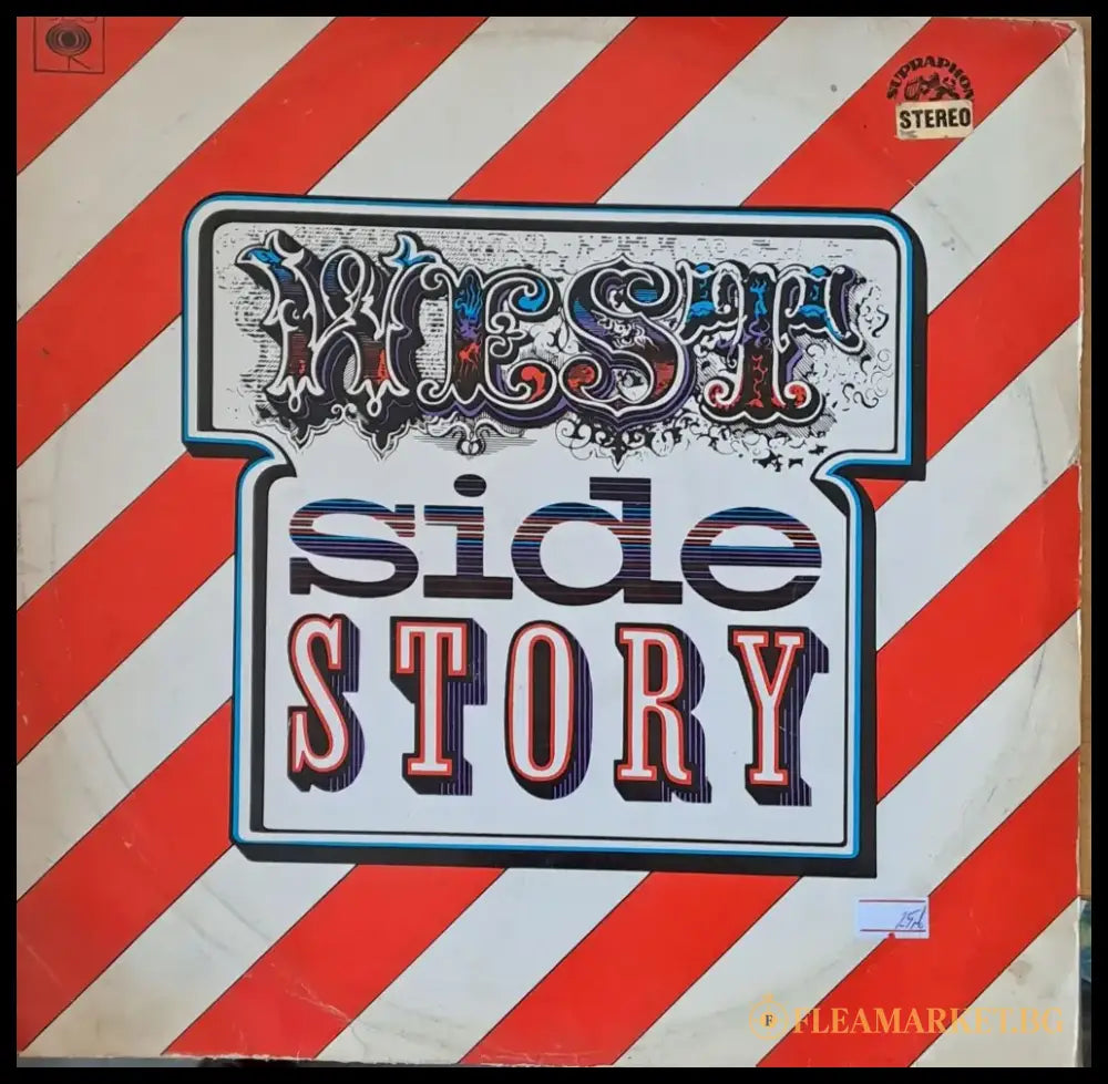 Side story - antique