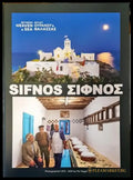 Sifnos - Книги