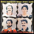 Сигнал- Каскадьори - antique