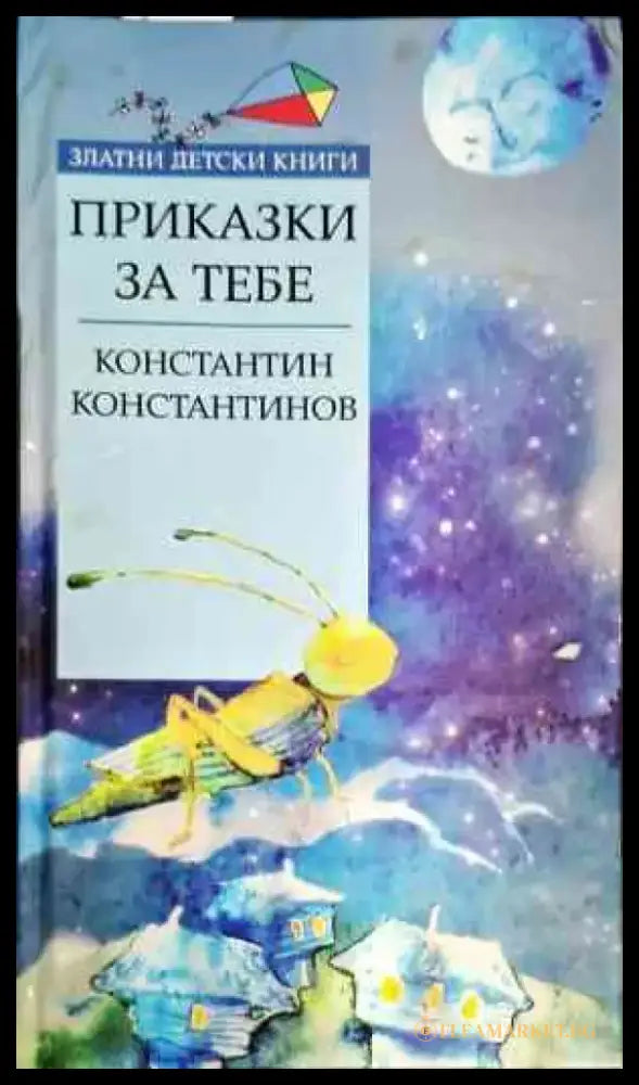 Симеон - Книги