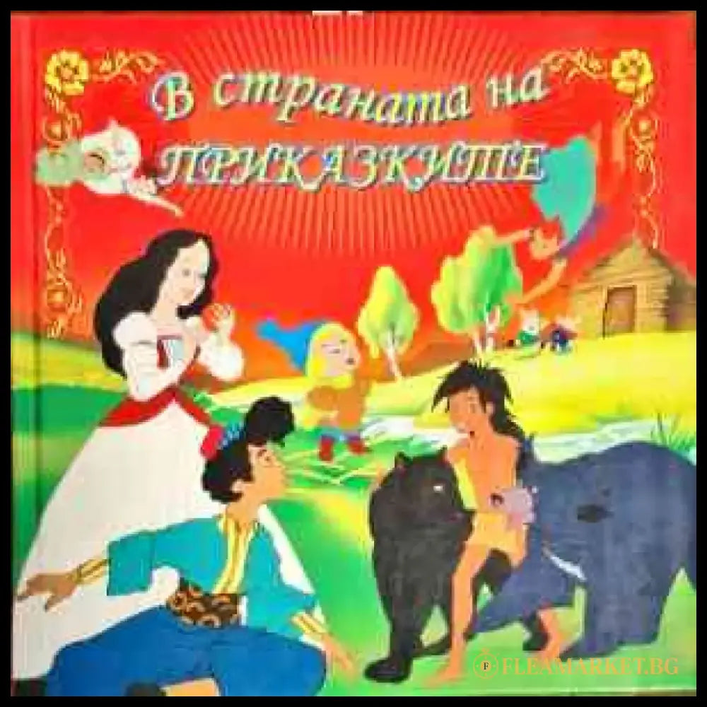 Симеон - Книги