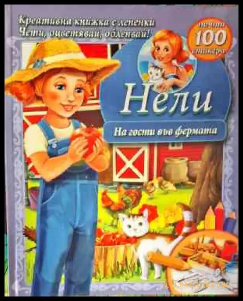 Симеон - Книги